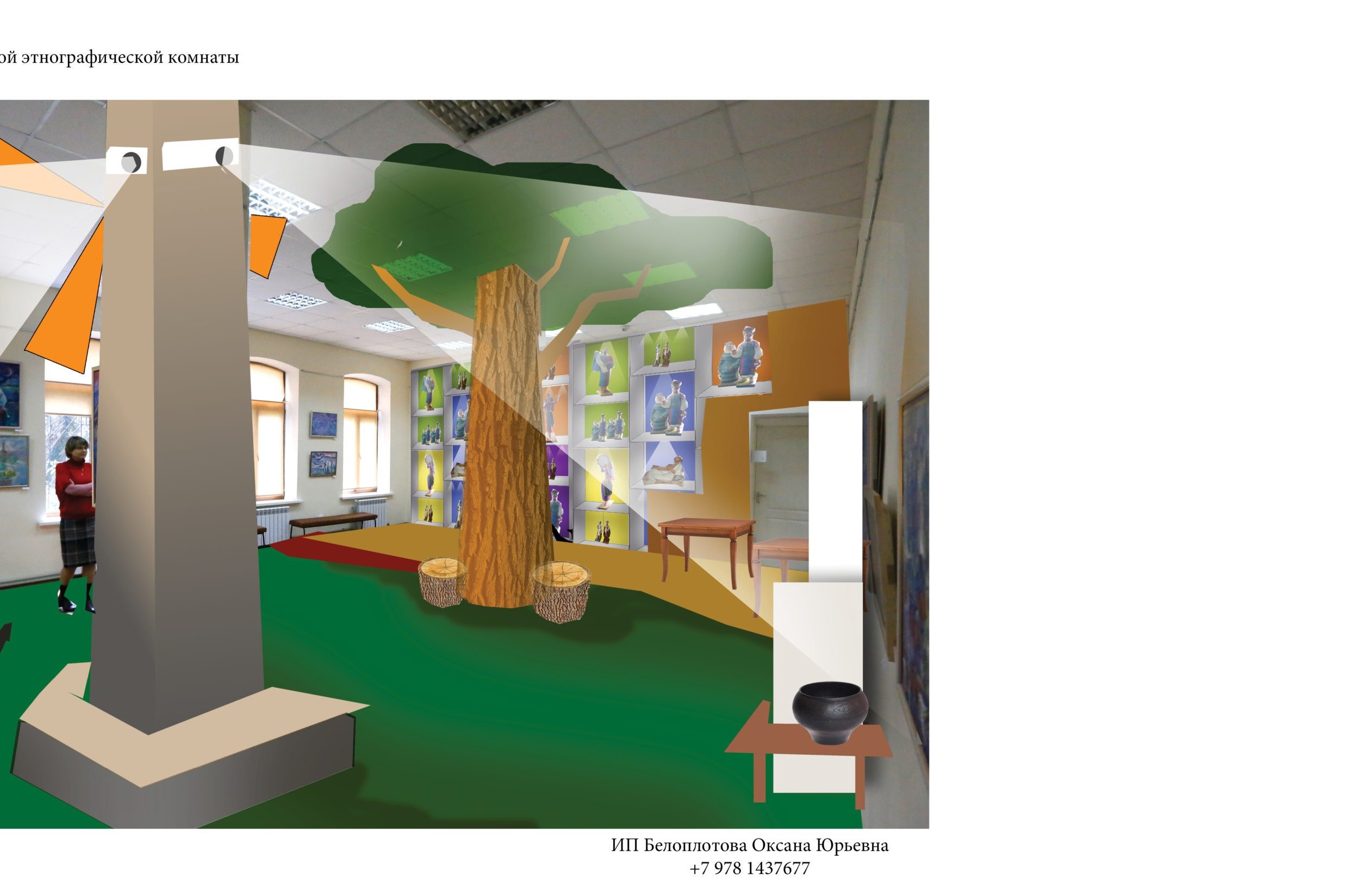 ethno kids room