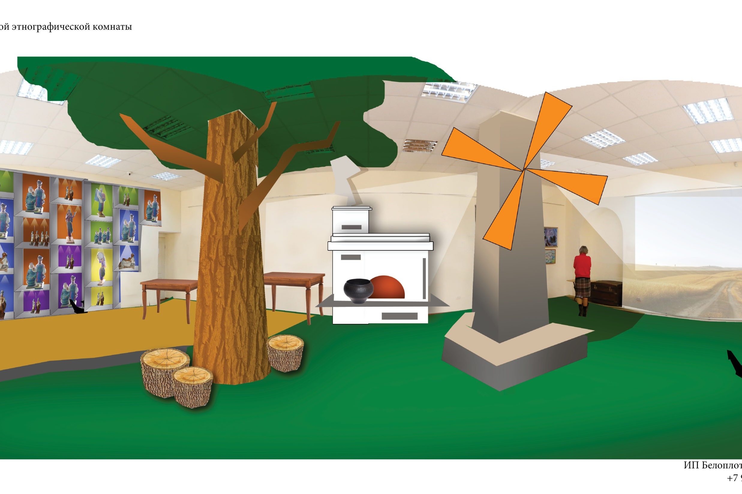 ethno kids room2