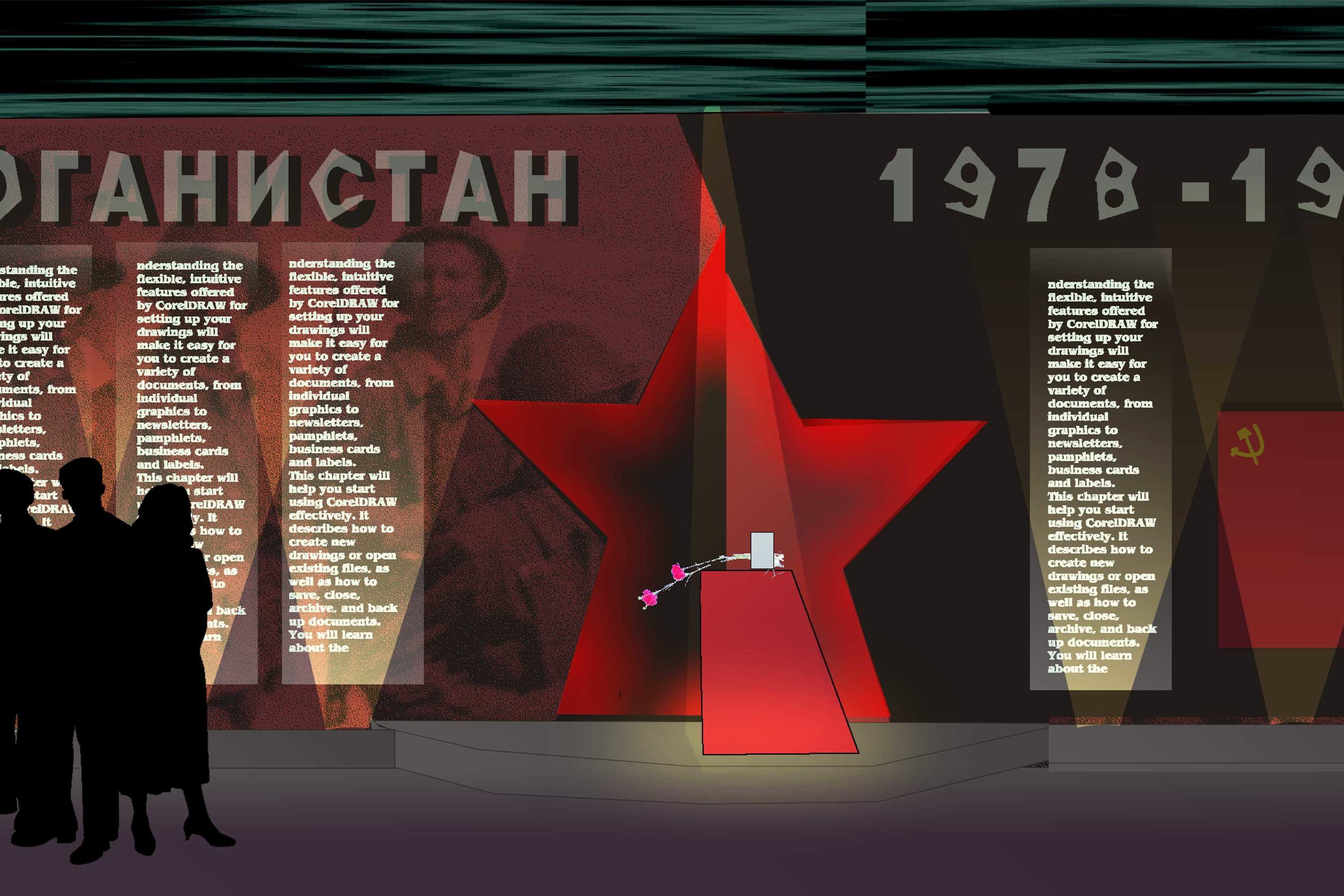 Музей локальных войн (Афганский)